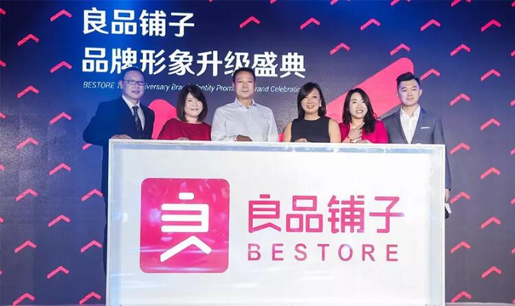 點(diǎn)擊查看原圖 良品鋪?zhàn)訂⒂眯耹ogo7.jpg