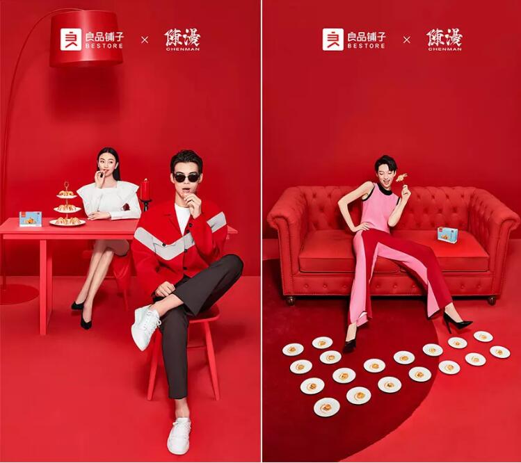 點(diǎn)擊查看原圖 良品鋪?zhàn)訂⒂眯耹ogo9.jpg