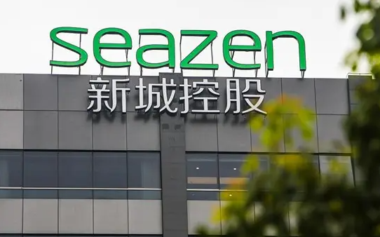 新城控股集團(tuán)全稱_新城控股LOGO設(shè)計(jì)含義 新城控股集團(tuán)全稱_新城控股LOGO設(shè)計(jì)含義